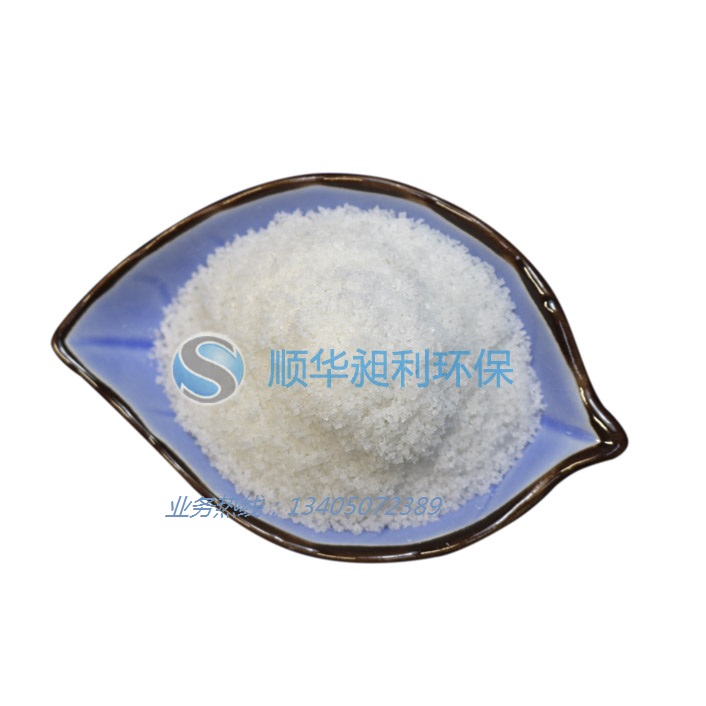 阳离子聚丙烯酰胺 阴离子  净水剂  PAM厂家  水处理药剂