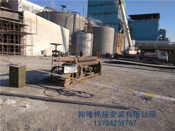 辽宁焊接工程哪家好，专业的辽宁气焊加工就  翰隆焊接