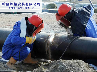 盘锦翰隆焊接厂家|辽宁电气焊加工
