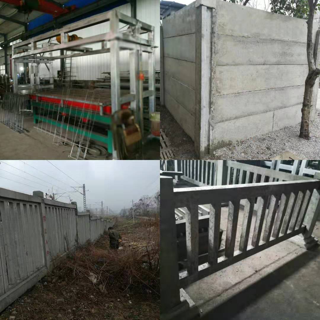 养殖场工地 家庭农场 围墙围栏生产模具  养殖场围墙快速生产模  工地家庭农场围墙设备  2~3万元机制围墙模