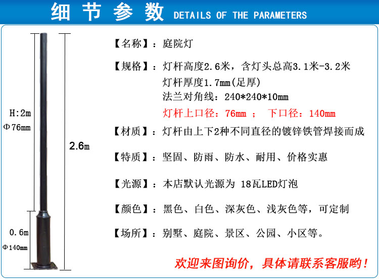 河南济源市6米50w60w太阳能路灯生产厂家