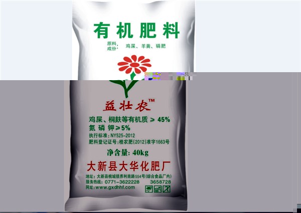 高效鸡粪有机肥-优惠的广西有机肥料哪里有