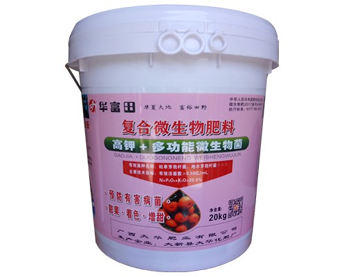 梧州复合微生物肥料施用-性价比高的复合微