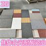 山西太原陶瓷透水砖 人行道透水砖厂家1