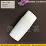 伽盛包装水乳瓶,面膜瓶,BB霜瓶,塑料瓶等