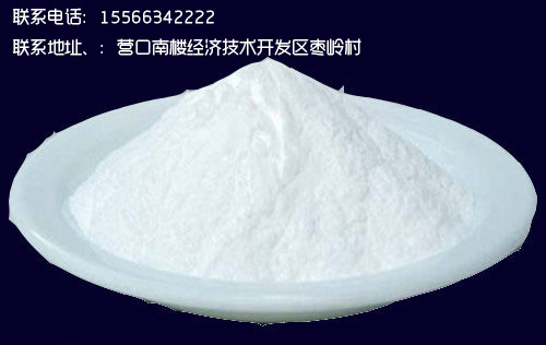辽宁哪里买划算的氧化镁-氧化镁行情价格