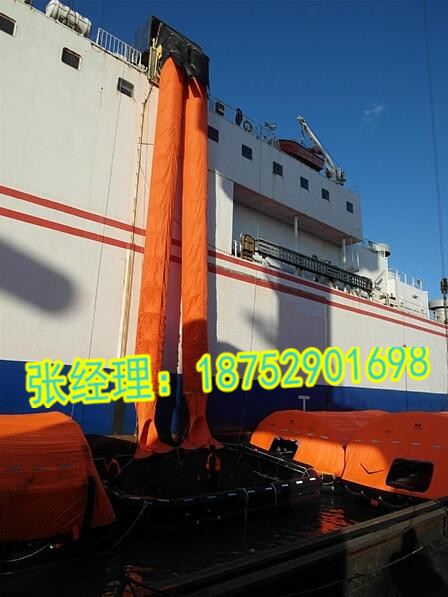 300人海上撤离系统 CCS船检&nbsp;&nbsp;撤离系统生产厂&nbsp;&nbsp;垂直通道撤离系统