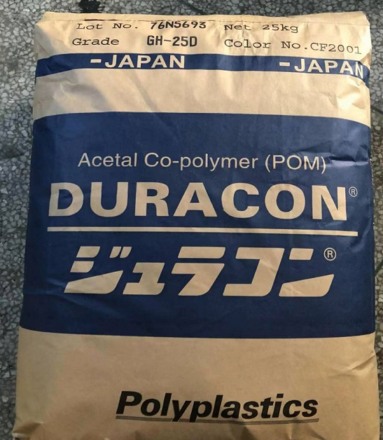 POM上海昆山GH-25D日本宝理有现货  POM GH-25D  日本宝理POM