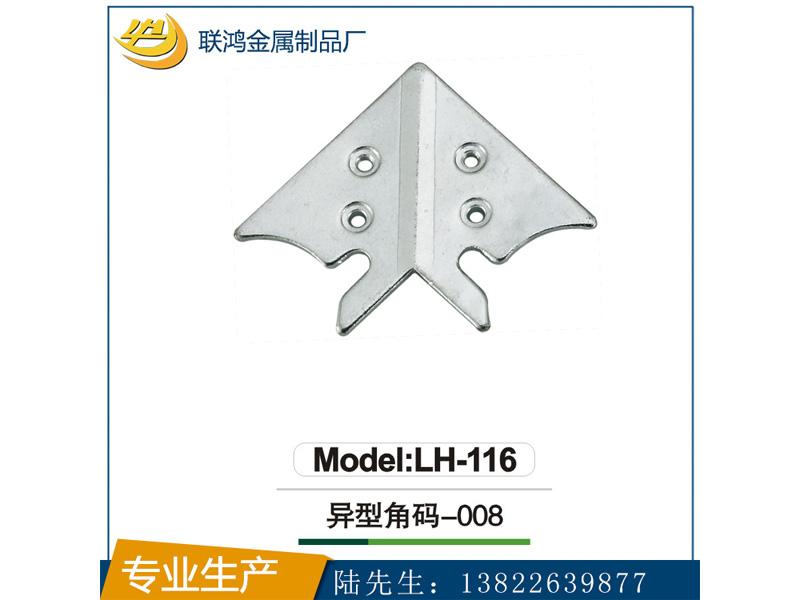 四孔角码-在哪能买到新款橱柜铝框角码