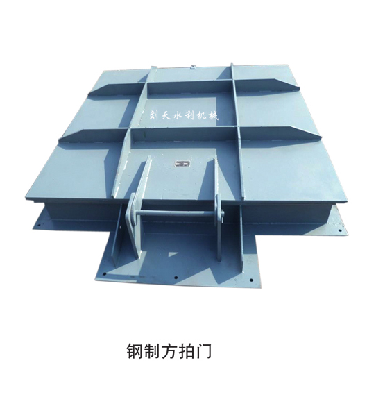 专业的拍门|刘天水利机械提供实惠的钢制方&nbsp;&nbsp;钢制方拍门