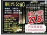 坪山新区<顺兴公馆>现房4500元/平起，新建的房