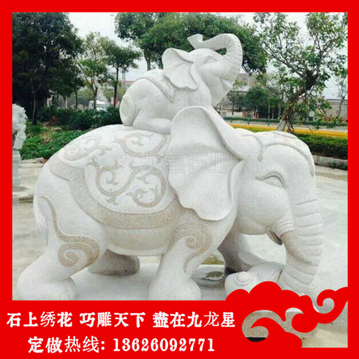 石雕大象哪里有卖 一对石雕象多少钱 石头大象价格