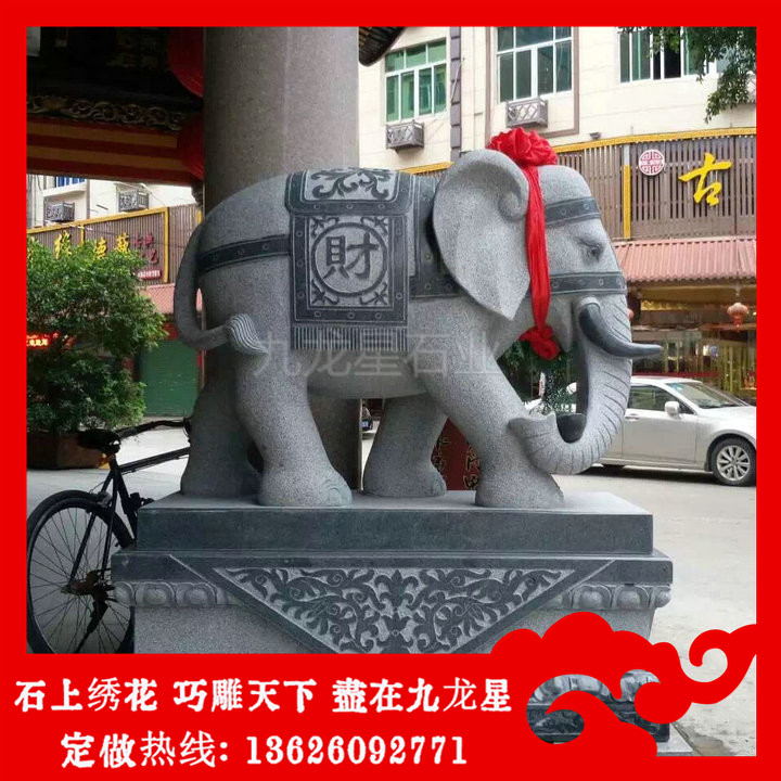 石雕大象哪里有卖 一对石雕象多少钱 石头大象价格