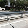 广东肇庆高速公路波形护栏 M型护栏板现货