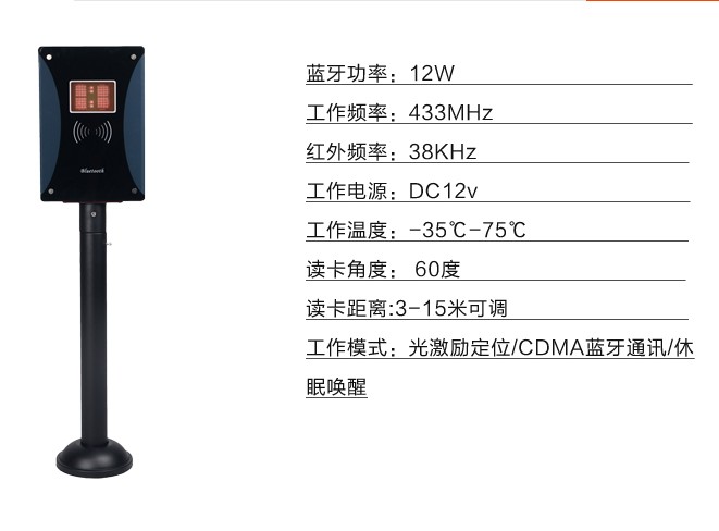 芝罘蓝牙道闸停车场收费系统-济南区域有品&nbsp;&nbsp;烟台车牌识别道闸