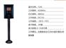 芝罘蓝牙道闸停车场收费系统-济南区域有品