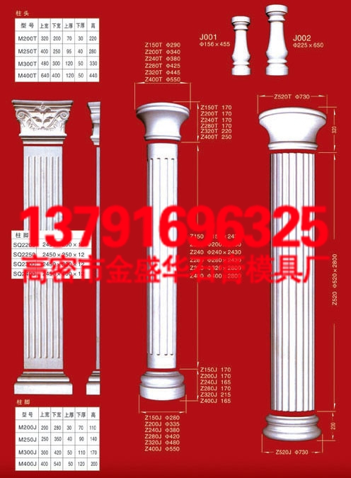 上海石膏线模具-潍坊哪里有卖高质量的石膏
