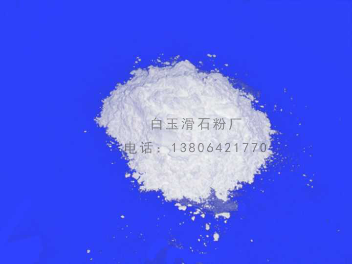 想买质量好的滑石粉上哪，枣庄碳酸钙粉生产  枣庄碳酸钙粉生产厂家