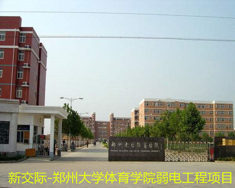 郑州小区蓝牙门禁系统  郑州电梯门禁系统  郑州门禁刷卡  郑州中控门禁价格