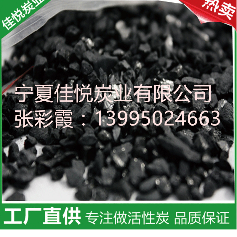 江苏石英砂滤料哪家好-品牌好的无烟煤滤料