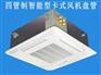 厦门四管制卡式风机盘管价格-出售福建四管