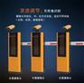 定西车牌识别系统|甘肃停车场收费系统市场