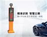 甘肃门禁系统-口碑好的道闸厂家信息