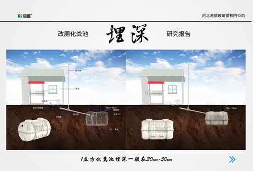 室外水冲式厕所农村新型厕所设计图过粪管-港骐