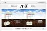 农村自建房厕所农村旱厕改造补贴-港骐
