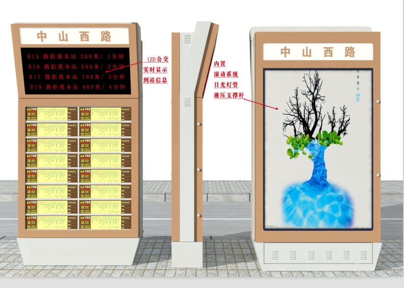 专业制作公交站牌 公交站台 公交候车亭 仿古候车亭  候车亭厂家  城市候车亭