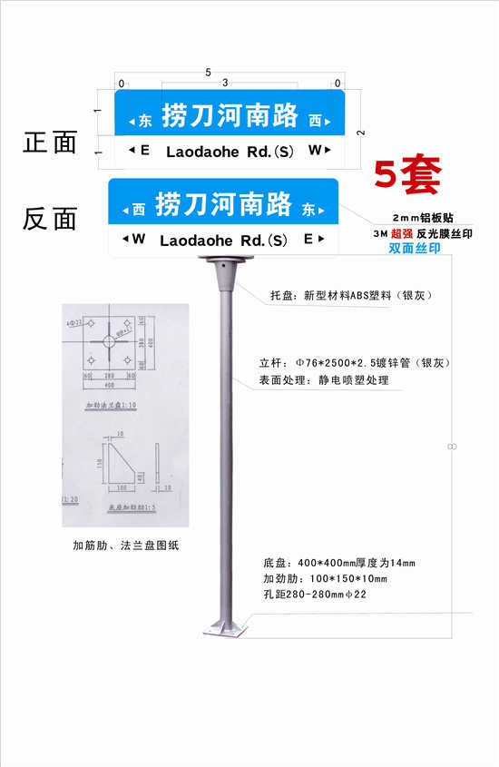 城乡道路T型牌 指路牌工程级3M反光膜铝型材T型路名牌  道路标志牌  城市路名牌  道路指示牌