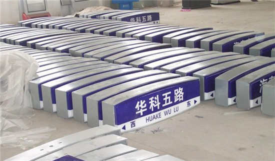 低价供应铝反光标牌安全警示标志反光标牌电力安全标牌  反光牌  安全牌  标识牌