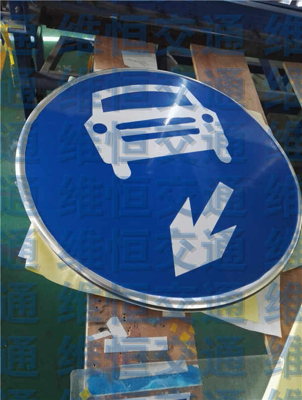 交通标志牌 圆形指示标志 进口出口标志 直行右转标  圆牌  加工定制牌