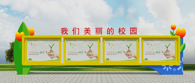 为用户量身定制宣传栏专业的品质宿迁维恒  学校宣传栏  活动宣传栏  党建宣传栏