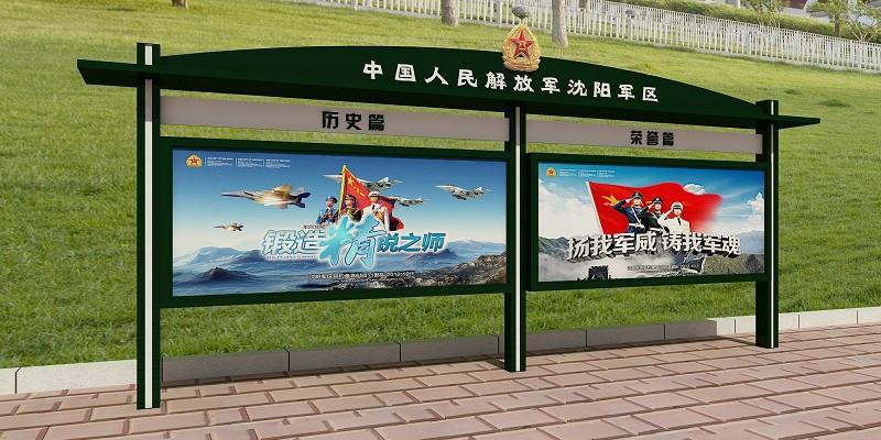 为用户量身定制宣传栏专业的品质宿迁维恒  学校宣传栏  活动宣传栏  党建宣传栏