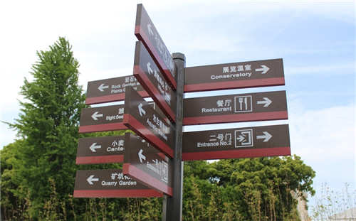 生产城市路名牌指示牌道路路名牌欢迎来电咨询  仿古路名牌  路名牌方案设计