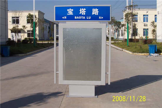 公园景区自然保护区动物园等地方指示牌定做  仿古路名牌  反光标牌  灯箱