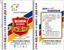 三合一包装袋厂家-恒利塑编供应同行中不错