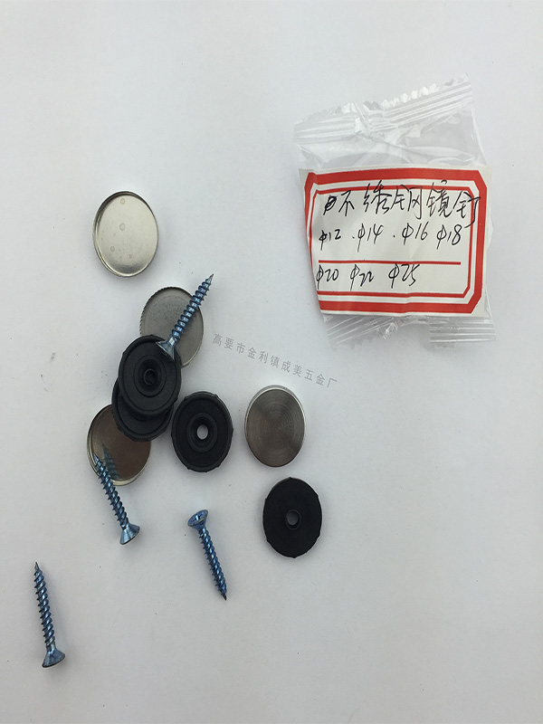 304镜钉-划算的不锈钢镜钉成美五金供应