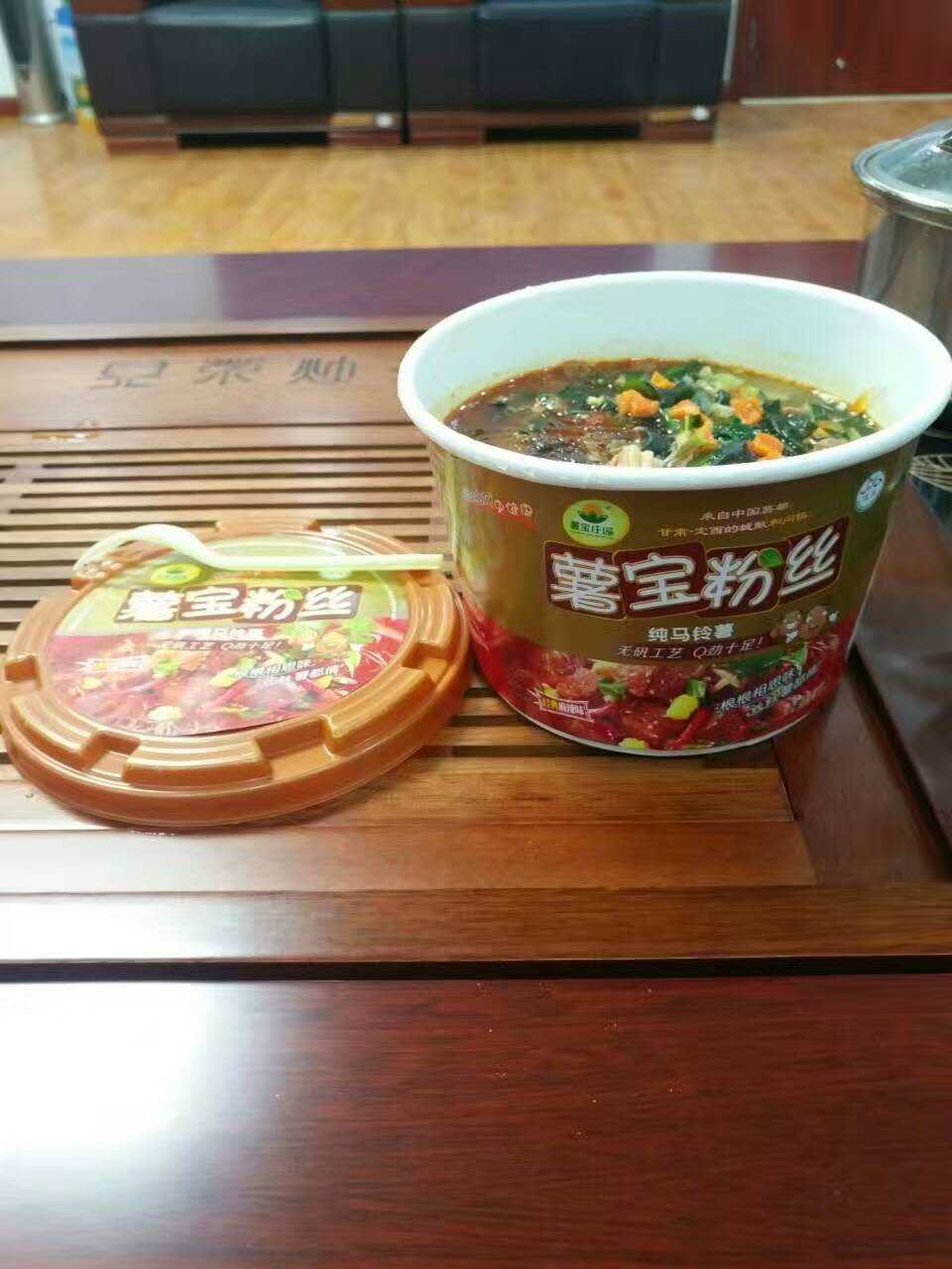 庆阳盒装粉丝批发_定西价格超值的盒装粉丝