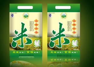 大米包装袋-有品质的，永凯塑料提供_大米