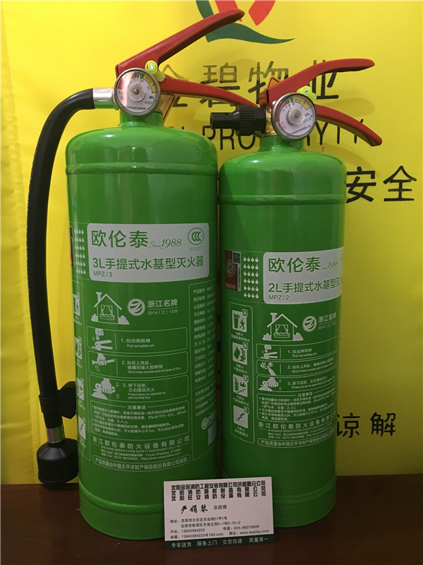 优质的沈阳干粉灭火器水基灭火器二氧化碳灭