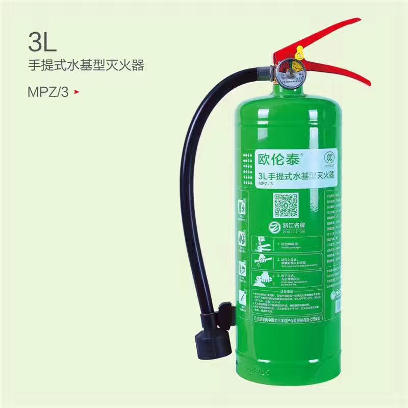 专业供应沈阳干粉灭火器水基灭火器二氧化碳