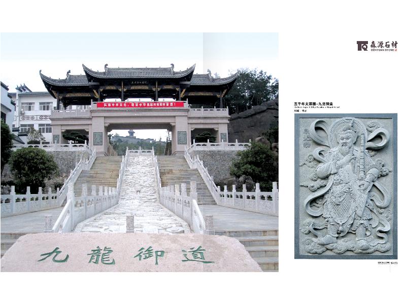 漳州园林雕刻_技艺精巧的园林雕刻推荐