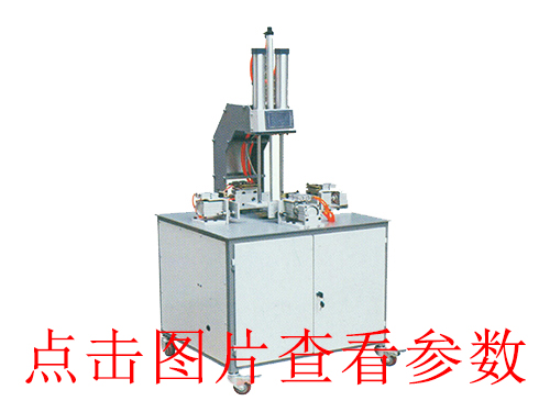 自动折边压泡机超便宜-广东质量好的折入压  折入压泡机