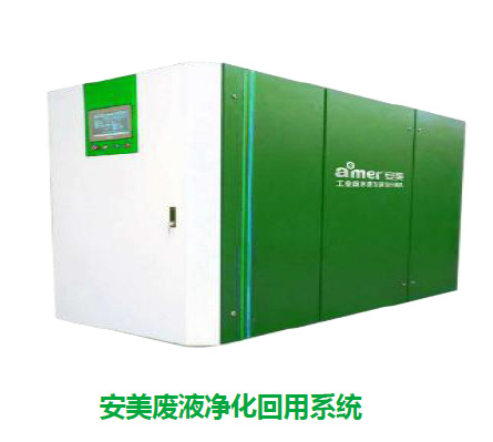 东莞金属加工液废液处理价格_口碑好的切削  切削液