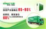 江门金属加工液废液处理设施-哪儿能买到优