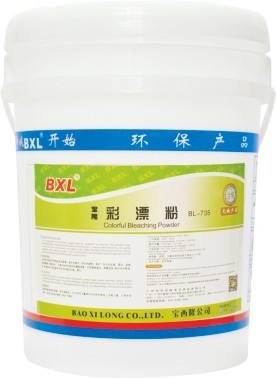 强力洗衣粉批发找哪家-信誉好的洗衣房产品