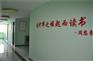 青州寒假补习班-状元学府-专业青州辅导班
