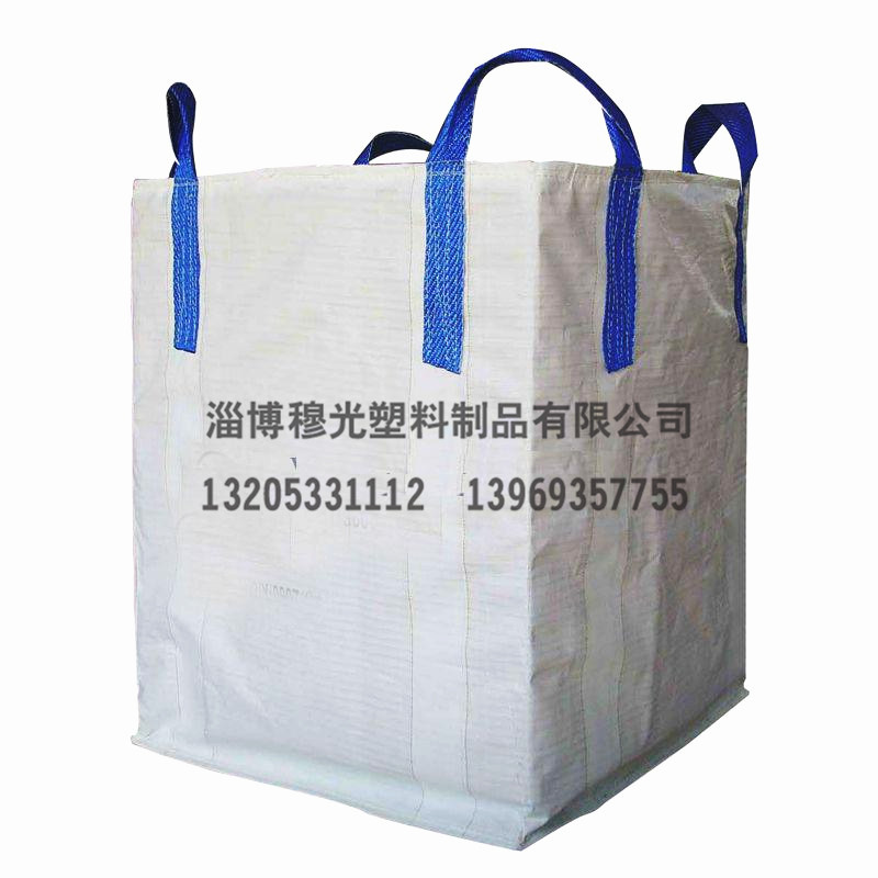 集装袋报价|哪里有供应价格合理的集装袋